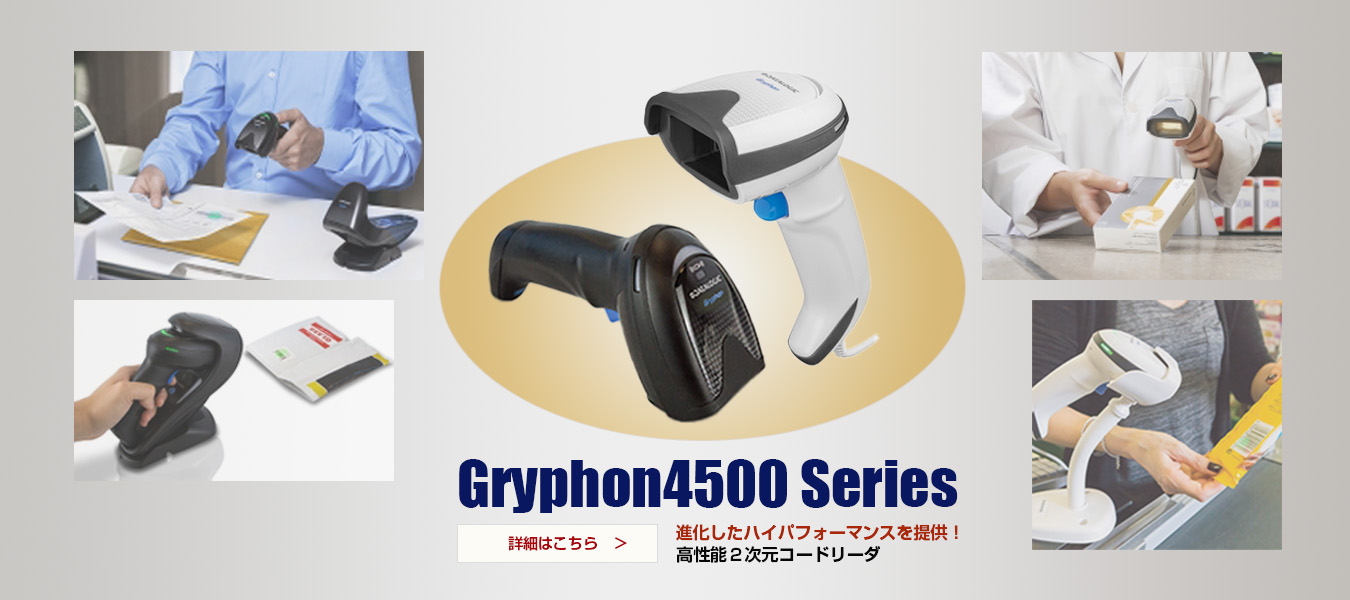 Gryphon4500