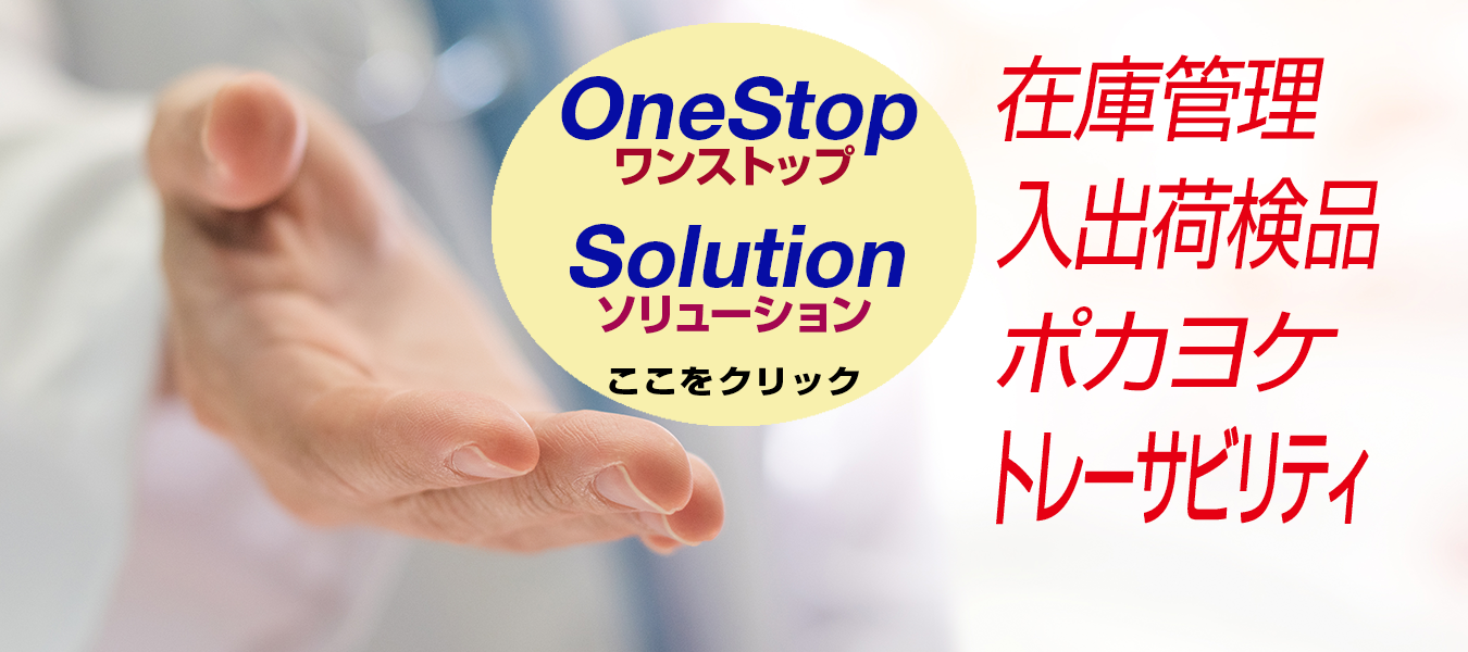 onestop solution