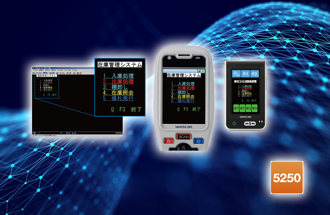 Handy5250/Wearable5250