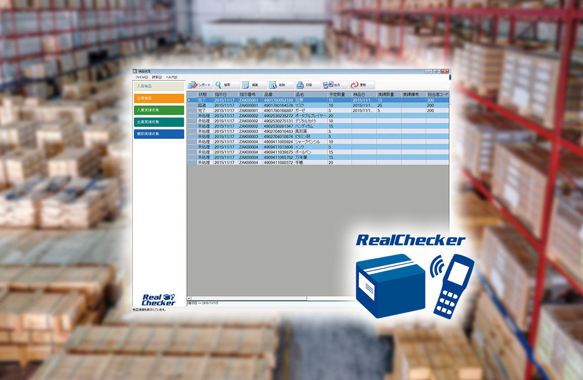 RealChecker
