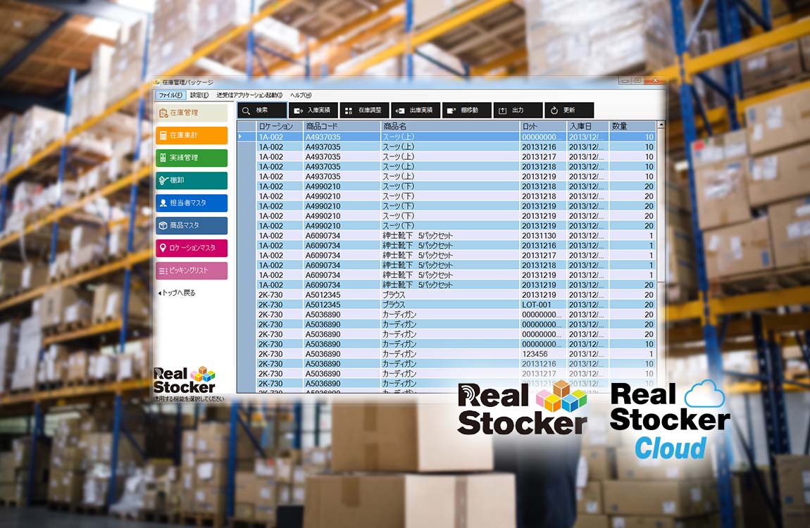 RealStocker™