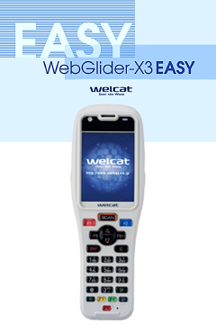 WebGlider-X3 EASY