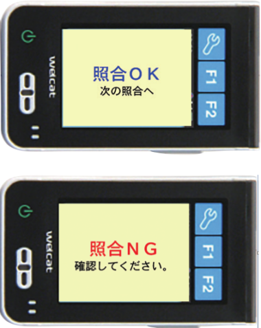 超小型ハンディターミナルでもあるウェアラブルターミナル