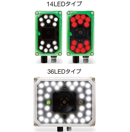 用途に合わせて選べる内蔵LED照明