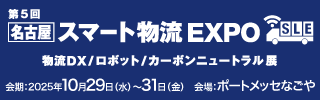 Visitor Registration